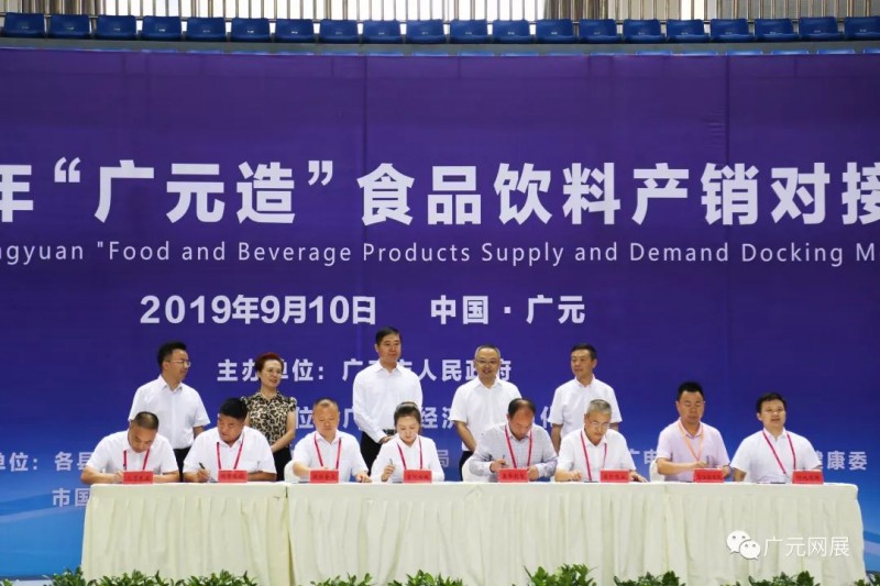 微信圖片_20190910165830