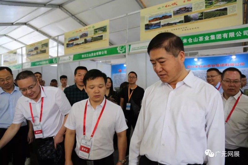 微信圖片_20190910170144