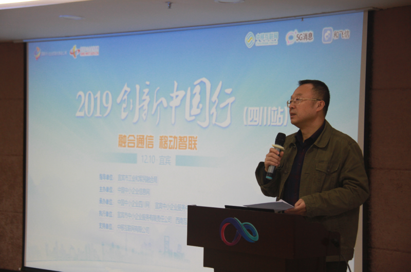 QQ圖片20191210170117