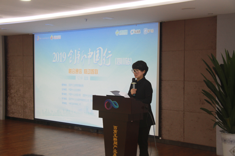 QQ圖片20191210170318