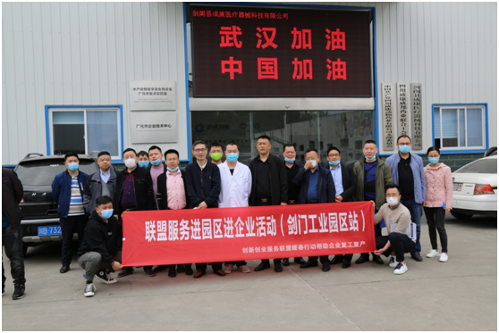 QQ圖片20200330161908