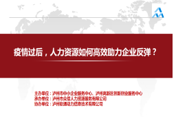 QQ截圖20200420094108