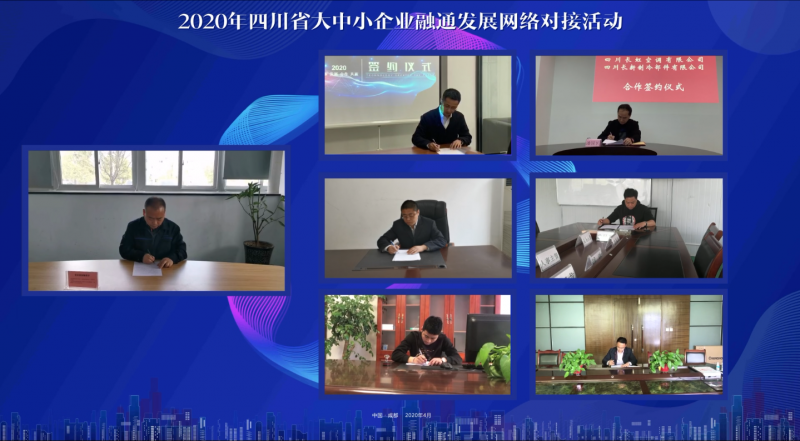 微信圖片_20200429120616