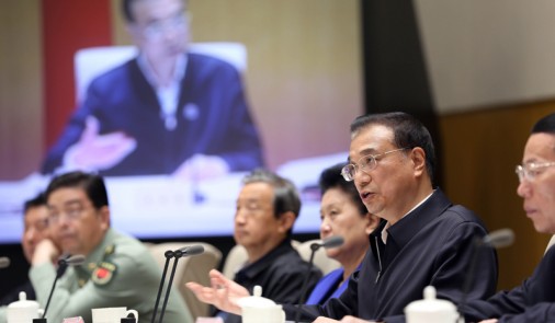 李克強(qiáng)：“放管服”改革要相忍為國(guó)、讓利于民