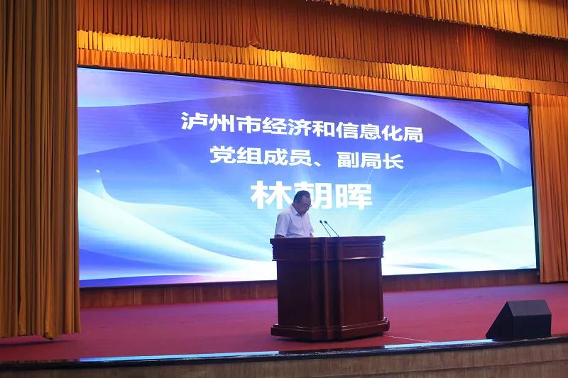 微信圖片_20200804171728