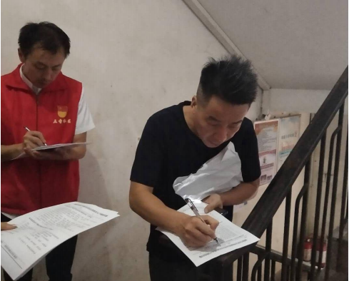 QQ截圖20200820102246