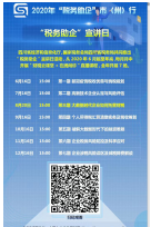 QQ截圖20200907095906