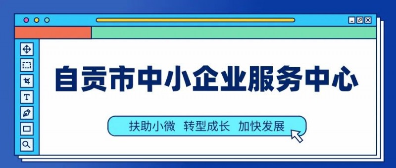 微信圖片_20201030091926