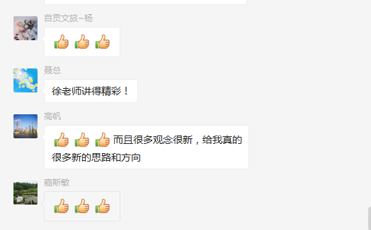 微信圖片_20210325165017