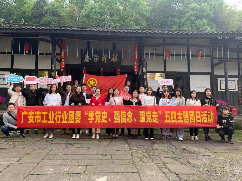 微信圖片_20210507152153