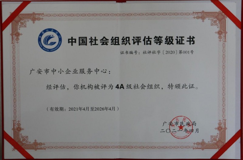 QQ圖片20210601160754