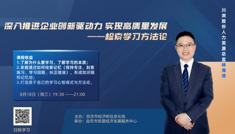 微信圖片_20210818200401