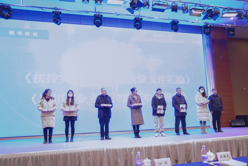 微信圖片_20211210122648