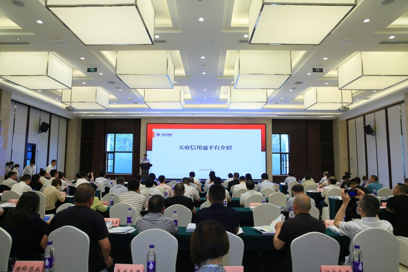 &ldquo;惠企助力&rdquo;金融知識普及教育1(1)