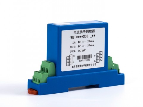 WBT1C1CS03標準信號調(diào)理器