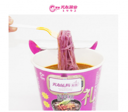 長壽面，長壽酸辣粉