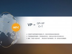 四川湖山電器股份有限公司 (1243播放)