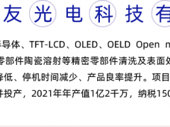 四川碧朗科技有限公司 (596播放)
