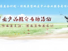 四川九洲空管科技有限責任公司 (780播放)