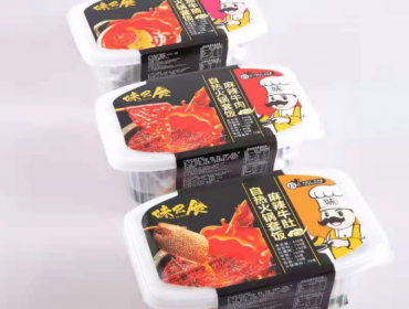 味巴食麻辣牛肉火鍋套飯