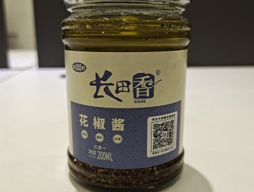長田鄉(xiāng)紅花椒醬200ml