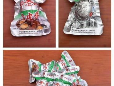 鄧老太鹽皮蛋單枚散裝60克*100袋