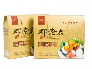 鄧老太鹽皮蛋20枚精包裝1200克*2盒