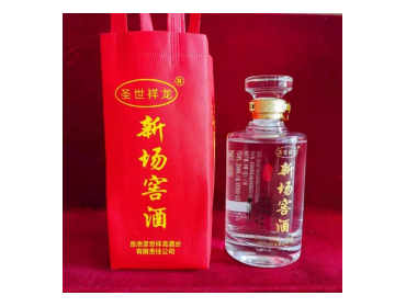 圣世祥龍新場窖酒500ml