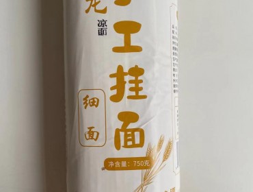 騎龍手工掛面涼面750g*袋