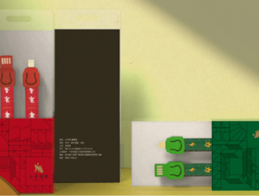 小平故里文創(chuàng)產(chǎn)品-小平語錄-便攜數(shù)據(jù)線