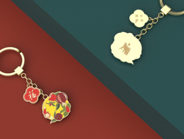 小平故里文創(chuàng)產(chǎn)品-滿溢榴福-琺瑯鑰匙扣
